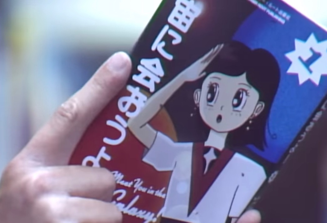 Ginger Root Everything's Alright (Meet You in the Galaxy Ending Theme